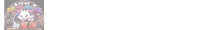 money-games-raw-chap-21-32