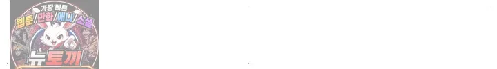 money-games-raw-chap-21-41