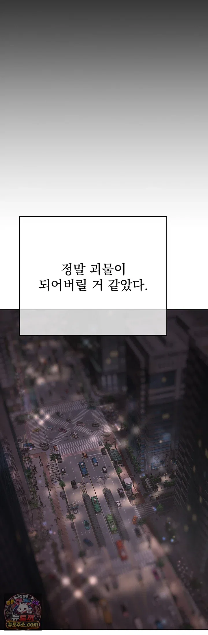 money-games-raw-chap-21-55