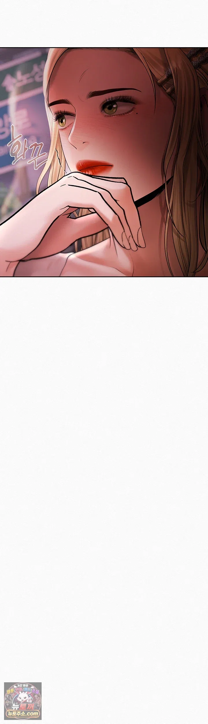 money-games-raw-chap-21-65