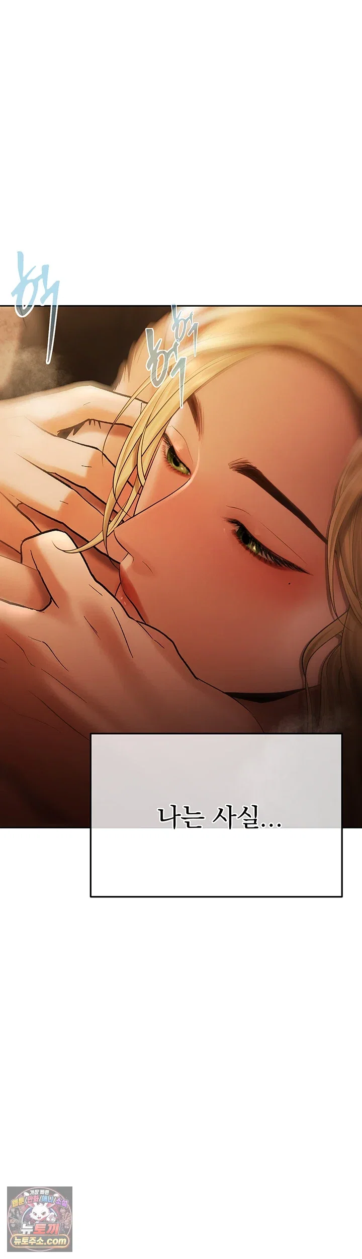 money-games-raw-chap-21-67