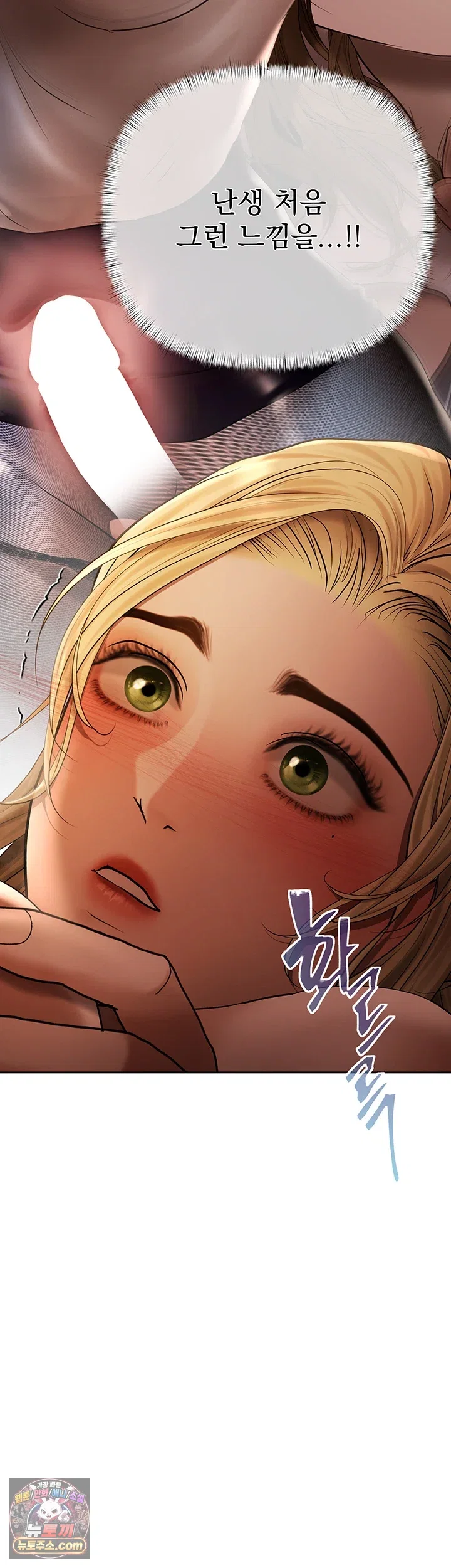 money-games-raw-chap-21-71