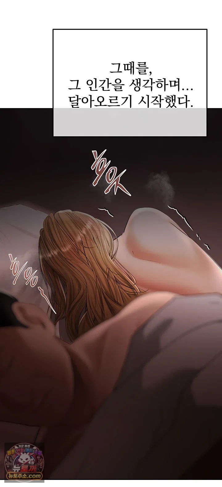money-games-raw-chap-21-75
