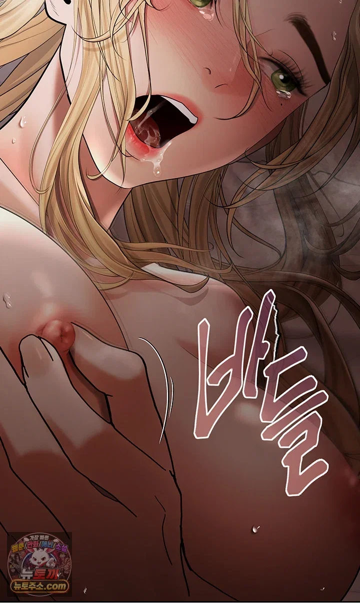 money-games-raw-chap-21-79