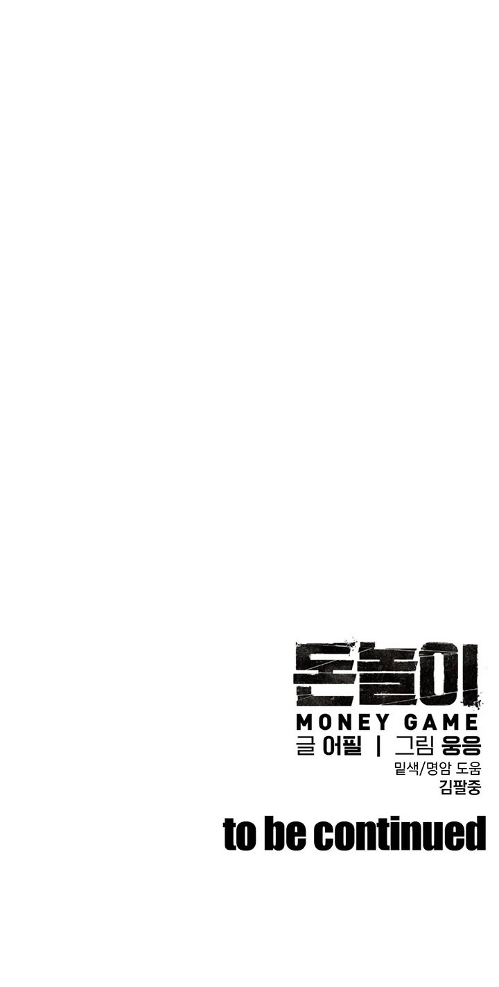money-games-raw-chap-21-80