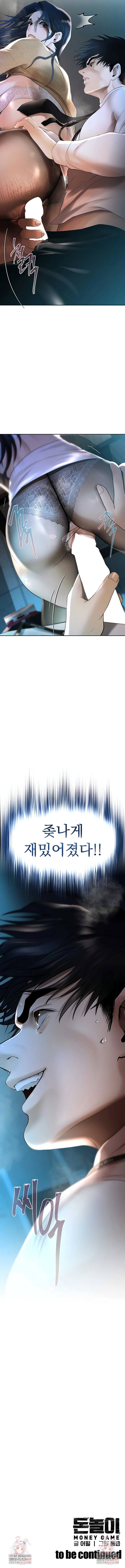 money-games-raw-chap-3-15