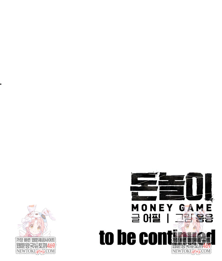 money-games-raw-chap-7-10