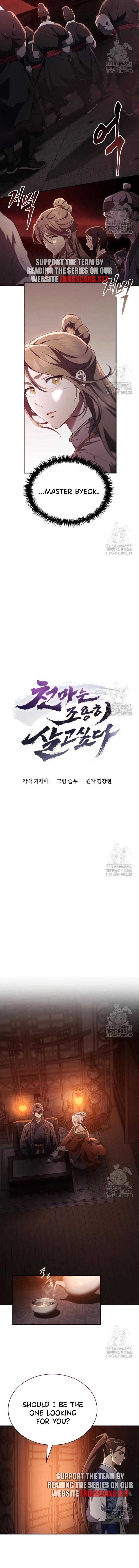 the-heavenly-demon-wants-a-quiet-life-chap-27-1