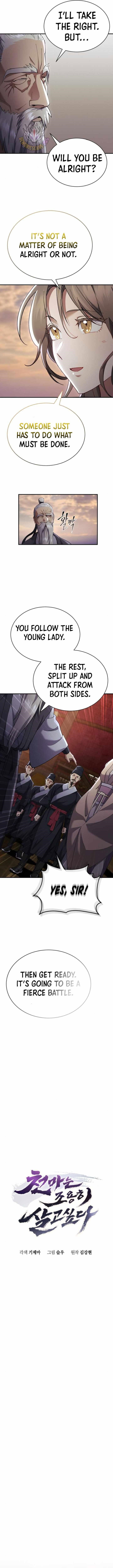 the-heavenly-demon-wants-a-quiet-life-chap-32-1
