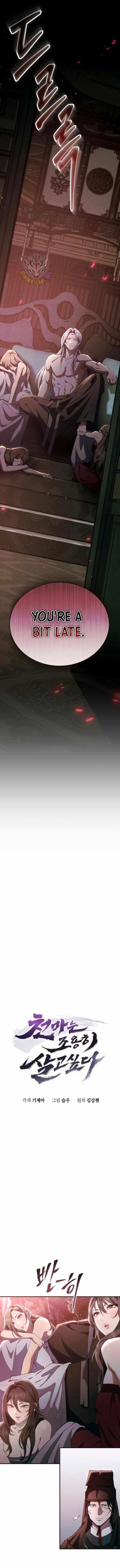 the-heavenly-demon-wants-a-quiet-life-chap-37-0
