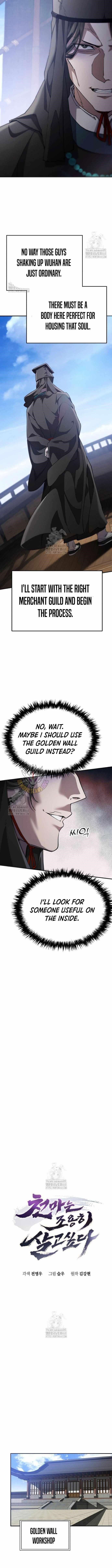 the-heavenly-demon-wants-a-quiet-life-chap-43-2