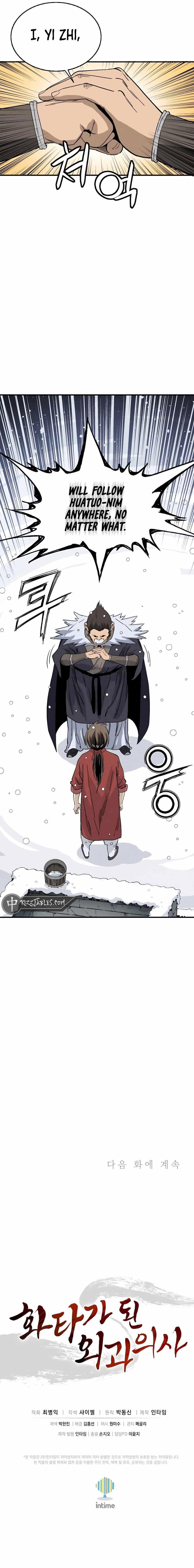 i-reincarnated-as-a-legendary-surgeon-chap-113-10