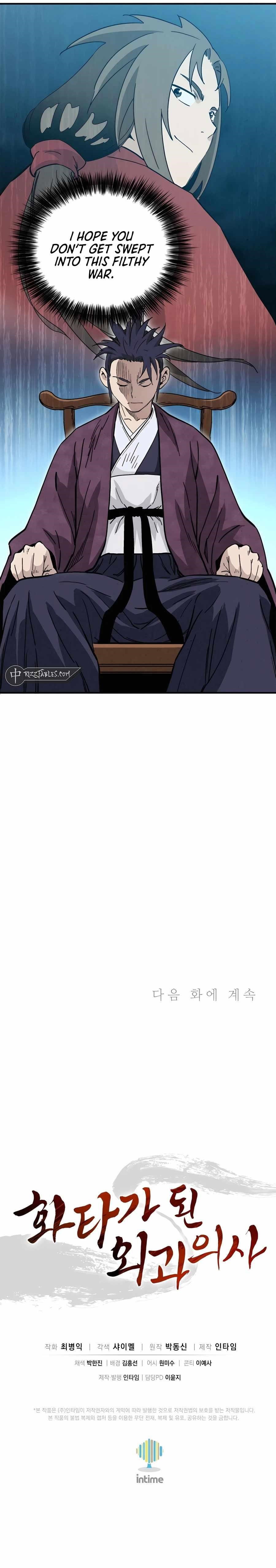 i-reincarnated-as-a-legendary-surgeon-chap-120-11