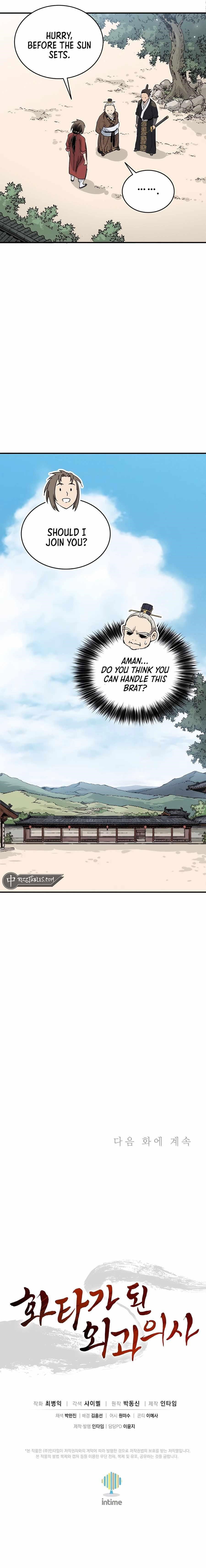 i-reincarnated-as-a-legendary-surgeon-chap-121-10
