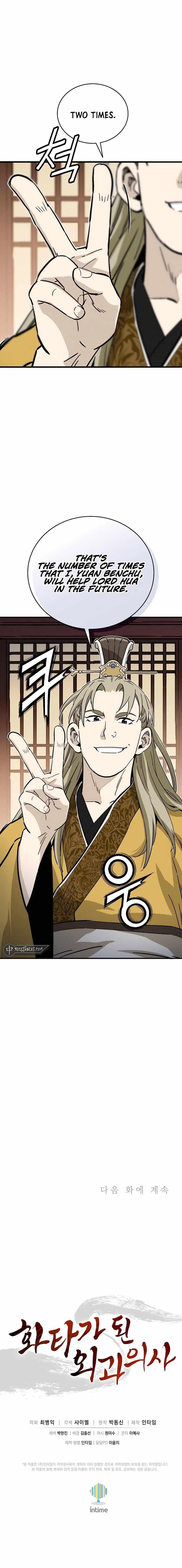i-reincarnated-as-a-legendary-surgeon-chap-133-11