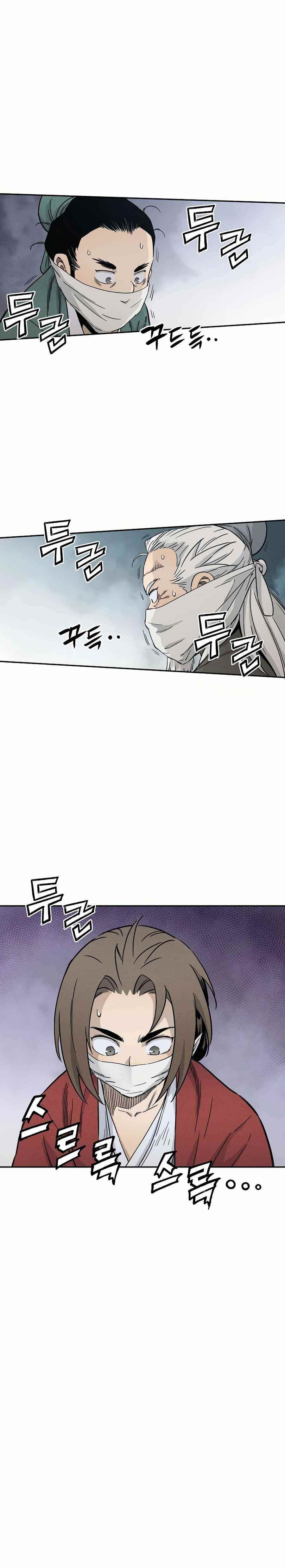 i-reincarnated-as-a-legendary-surgeon-chap-14-10