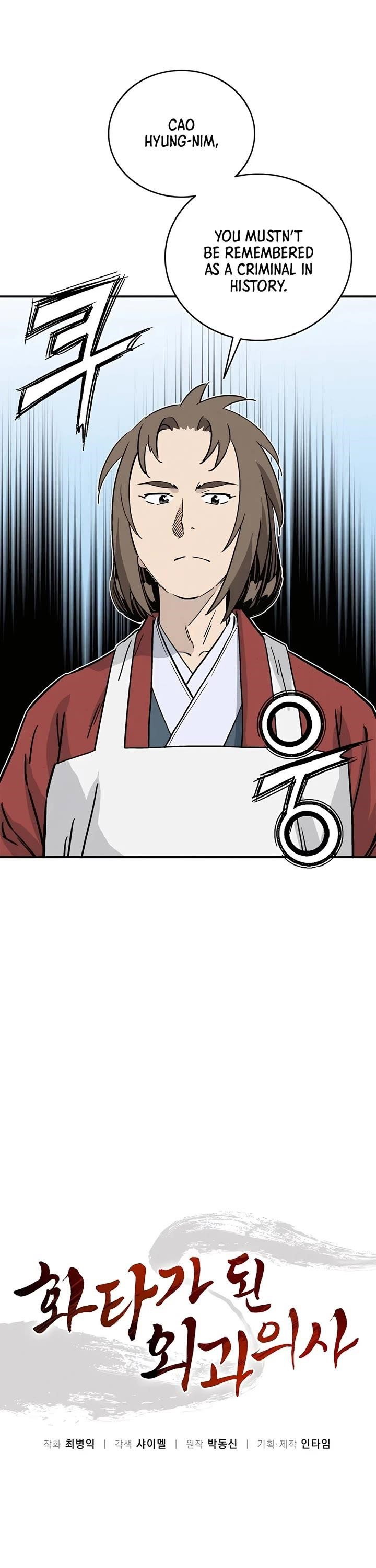 i-reincarnated-as-a-legendary-surgeon-chap-140-16