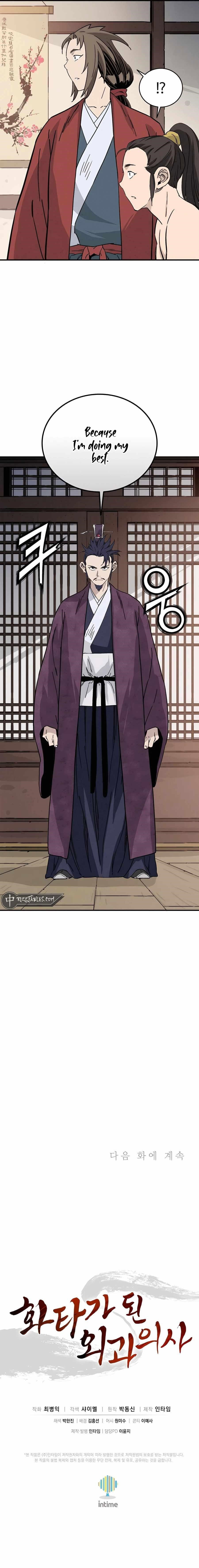 i-reincarnated-as-a-legendary-surgeon-chap-148-11