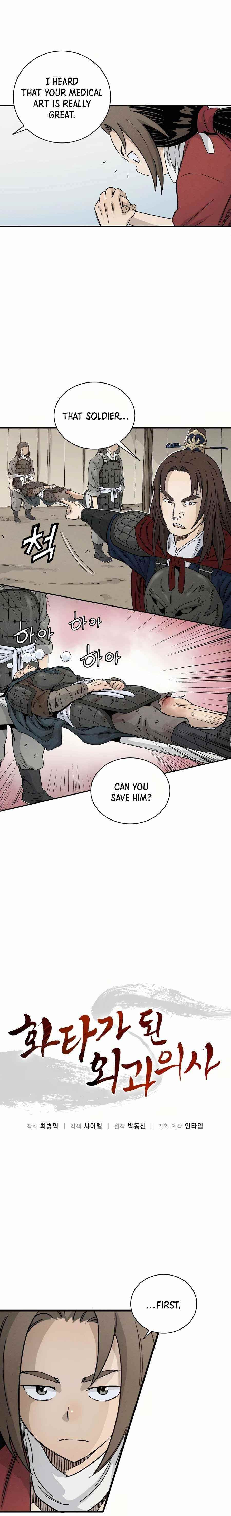 i-reincarnated-as-a-legendary-surgeon-chap-15-3