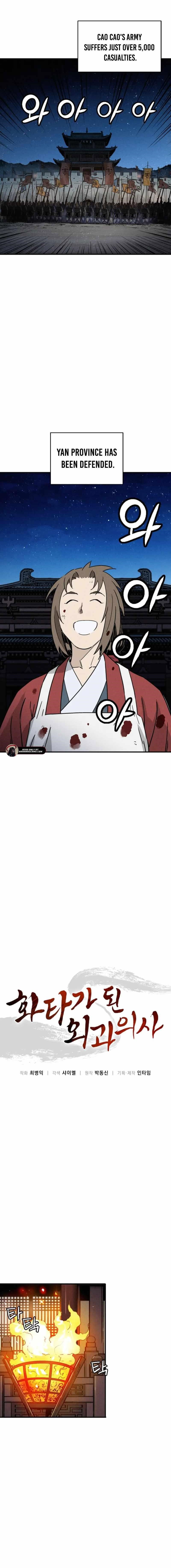 i-reincarnated-as-a-legendary-surgeon-chap-174-10