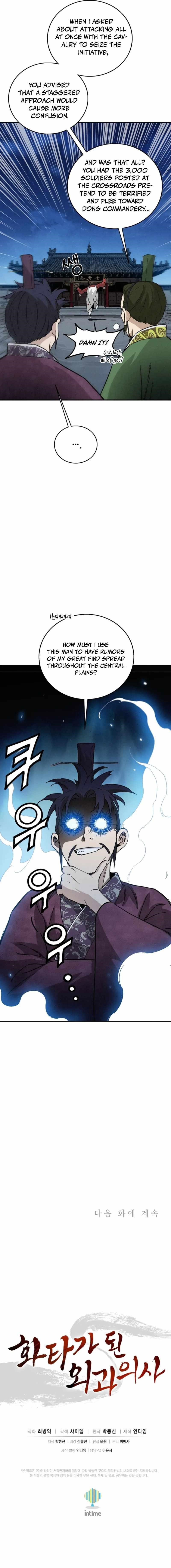 i-reincarnated-as-a-legendary-surgeon-chap-174-16