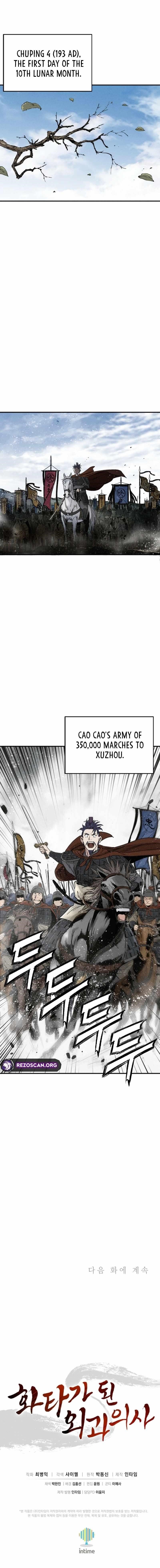 i-reincarnated-as-a-legendary-surgeon-chap-175-8