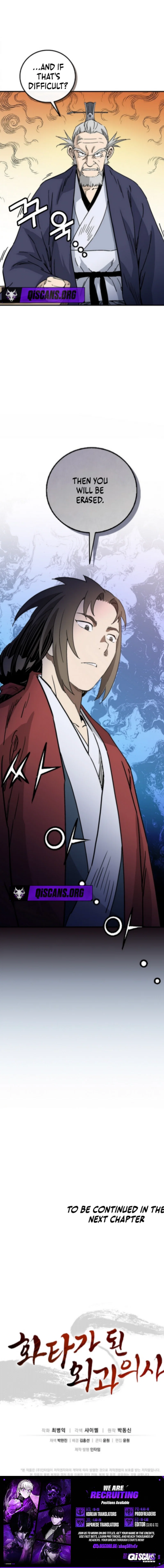 i-reincarnated-as-a-legendary-surgeon-chap-186-9