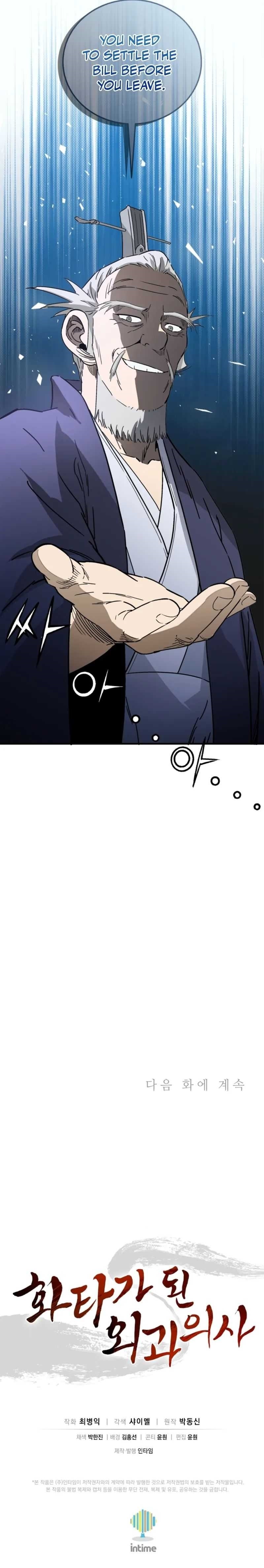 i-reincarnated-as-a-legendary-surgeon-chap-187-14