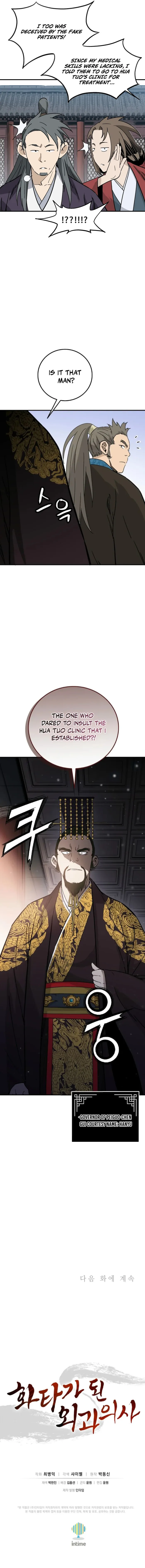 i-reincarnated-as-a-legendary-surgeon-chap-188-14