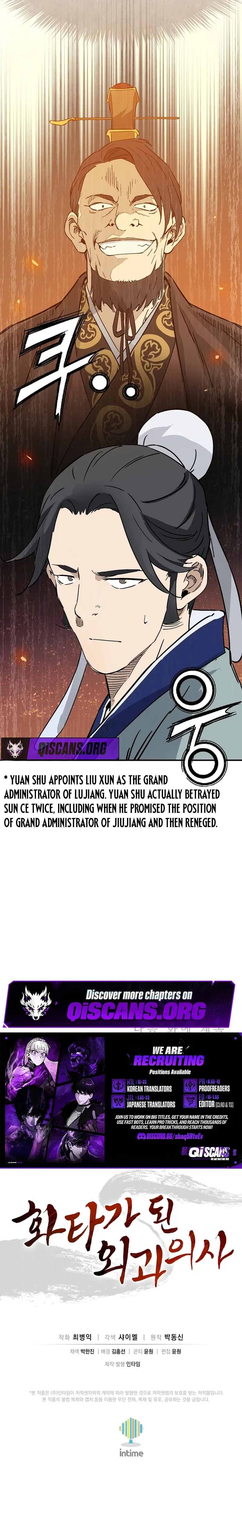 i-reincarnated-as-a-legendary-surgeon-chap-189-16