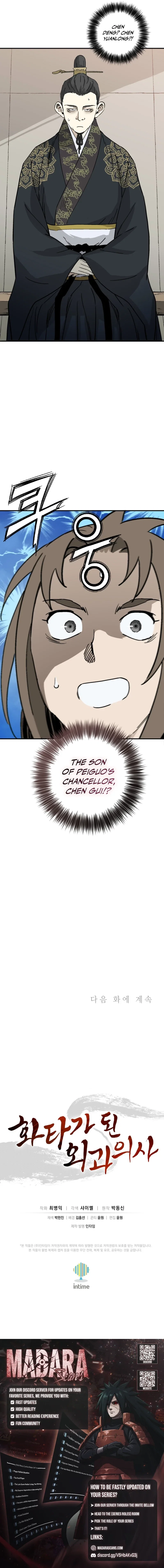 i-reincarnated-as-a-legendary-surgeon-chap-190-14
