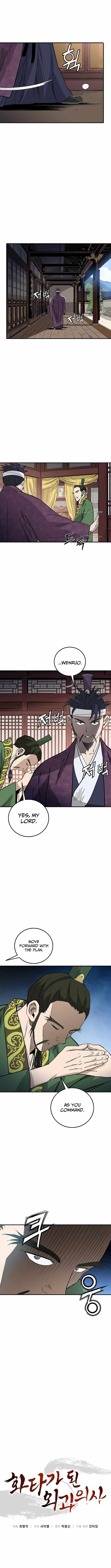 i-reincarnated-as-a-legendary-surgeon-chap-196-4