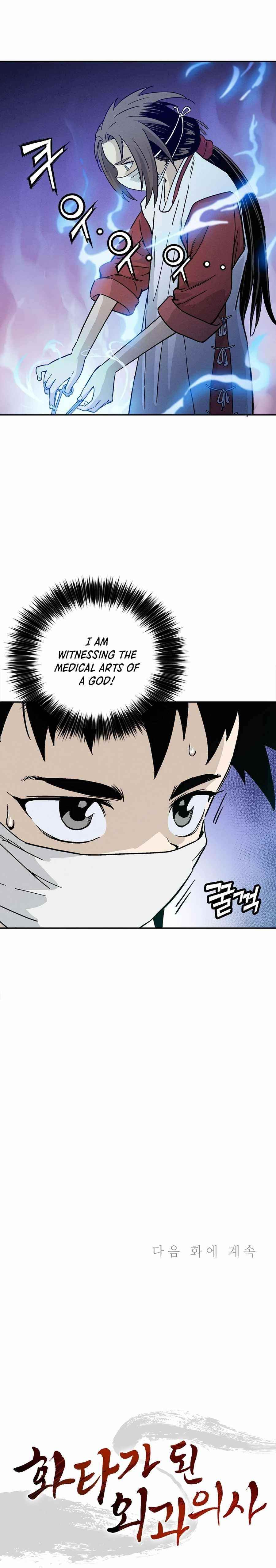 i-reincarnated-as-a-legendary-surgeon-chap-27-22