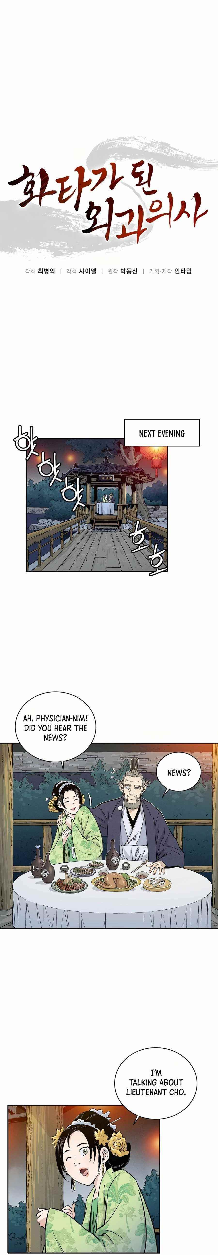 i-reincarnated-as-a-legendary-surgeon-chap-28-10