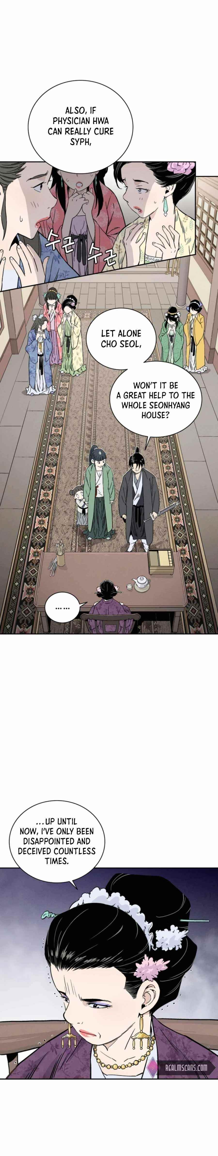 i-reincarnated-as-a-legendary-surgeon-chap-32-15