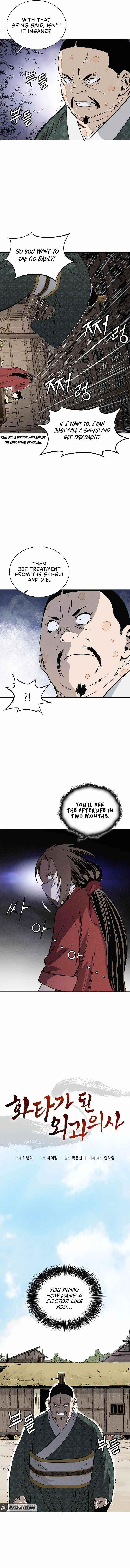 i-reincarnated-as-a-legendary-surgeon-chap-39-4