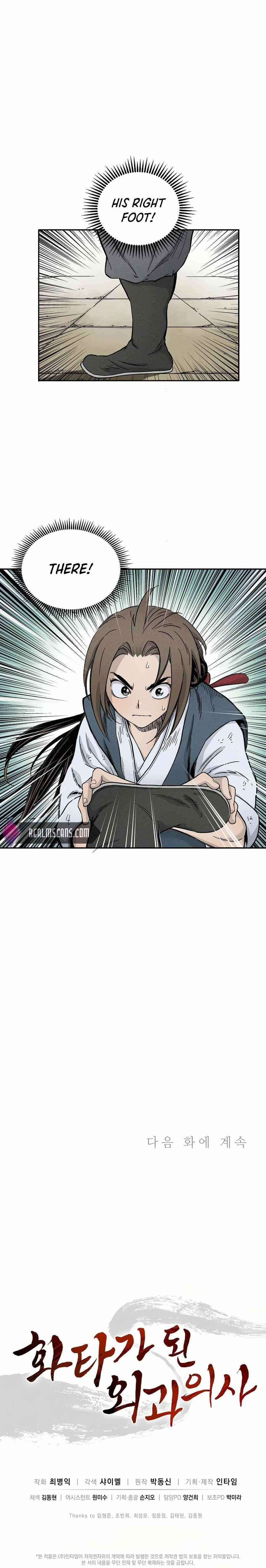 i-reincarnated-as-a-legendary-surgeon-chap-4-20