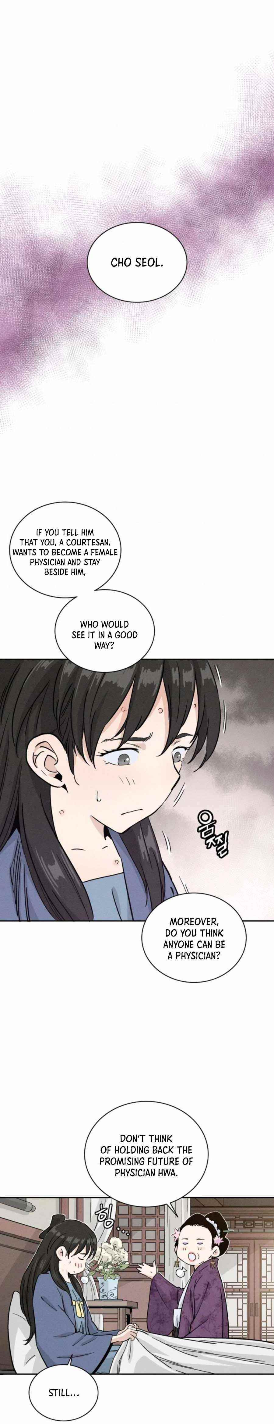 i-reincarnated-as-a-legendary-surgeon-chap-40-12