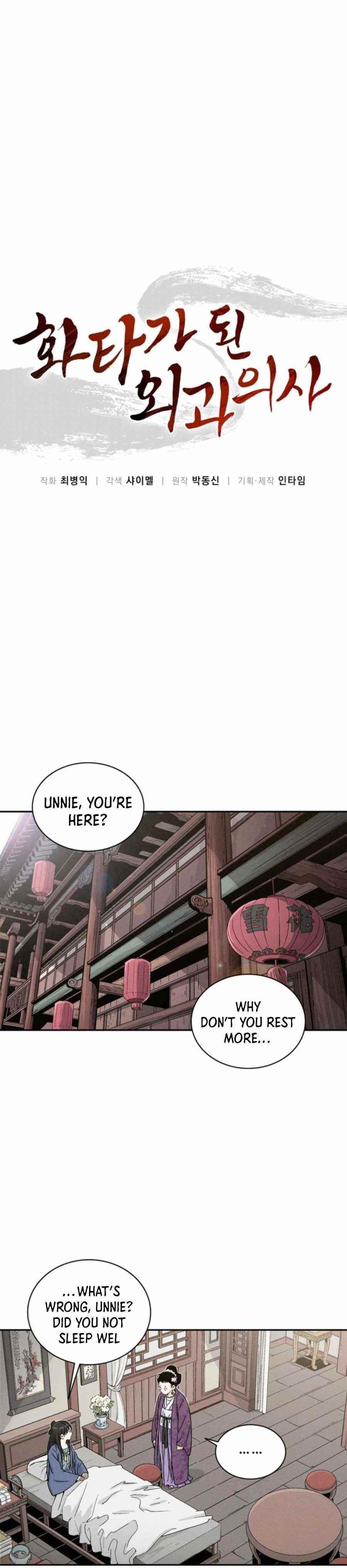 i-reincarnated-as-a-legendary-surgeon-chap-40-6