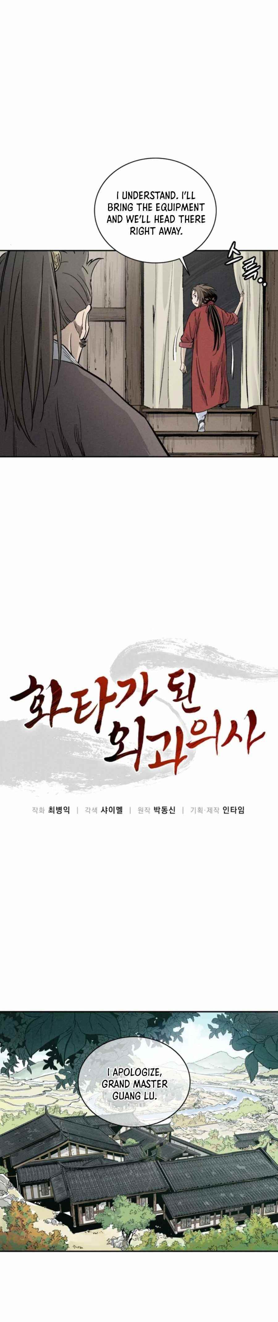 i-reincarnated-as-a-legendary-surgeon-chap-41-6