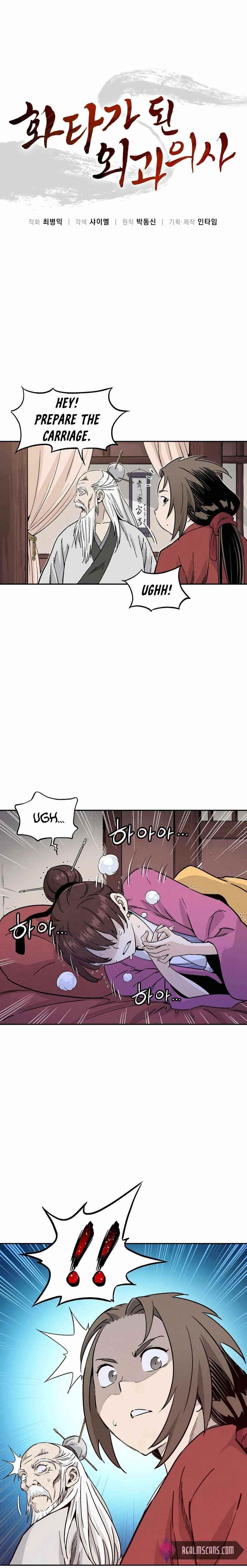 i-reincarnated-as-a-legendary-surgeon-chap-42-0