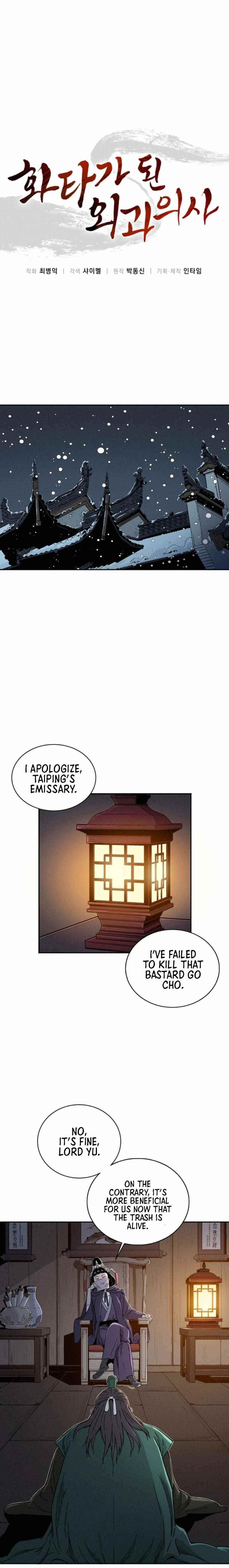 i-reincarnated-as-a-legendary-surgeon-chap-44-3