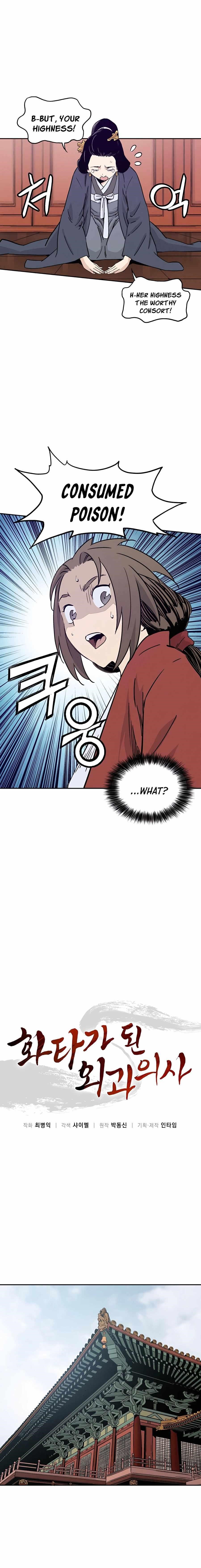i-reincarnated-as-a-legendary-surgeon-chap-54-6