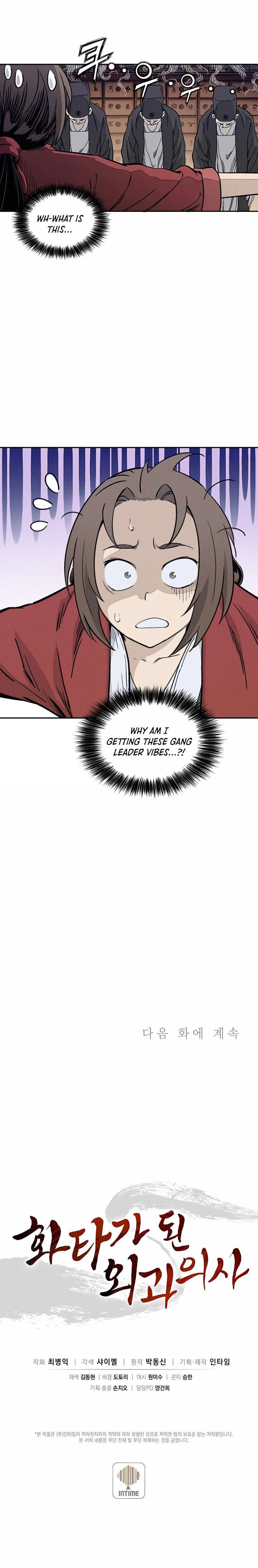 i-reincarnated-as-a-legendary-surgeon-chap-61-16