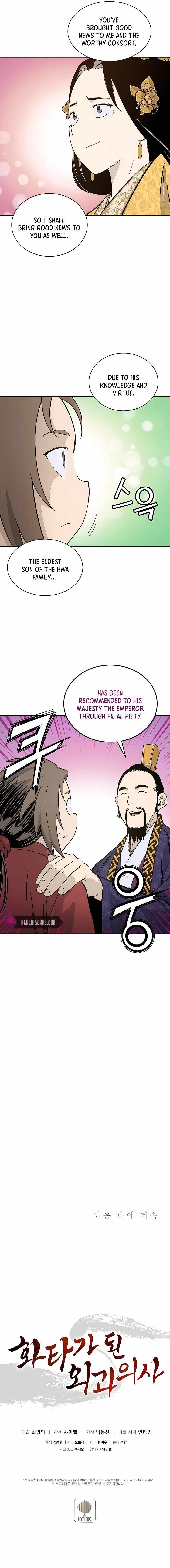 i-reincarnated-as-a-legendary-surgeon-chap-64-15