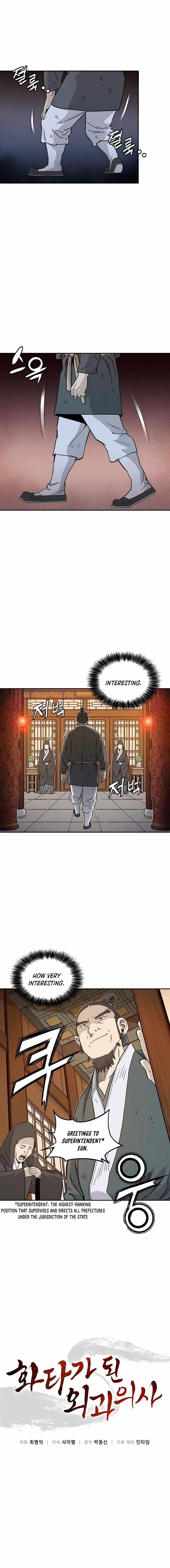 i-reincarnated-as-a-legendary-surgeon-chap-64-2