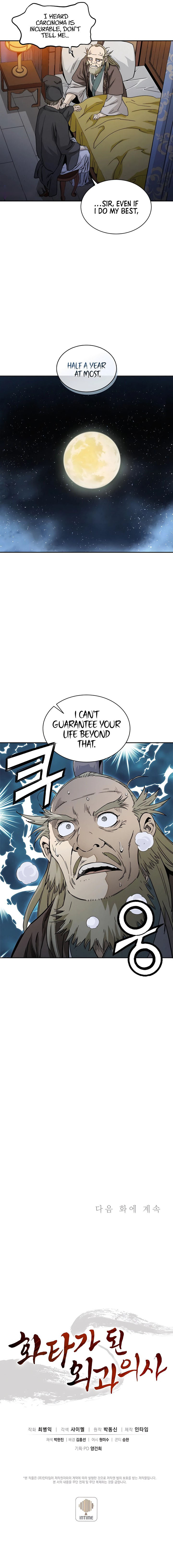 i-reincarnated-as-a-legendary-surgeon-chap-69-10