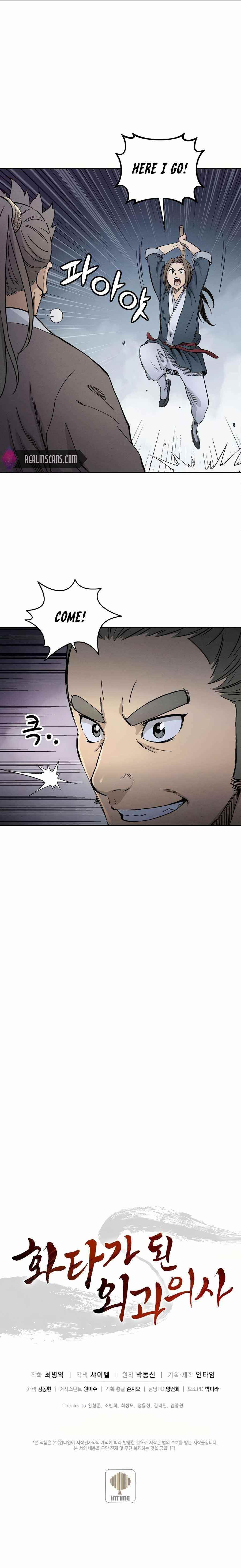 i-reincarnated-as-a-legendary-surgeon-chap-7-20