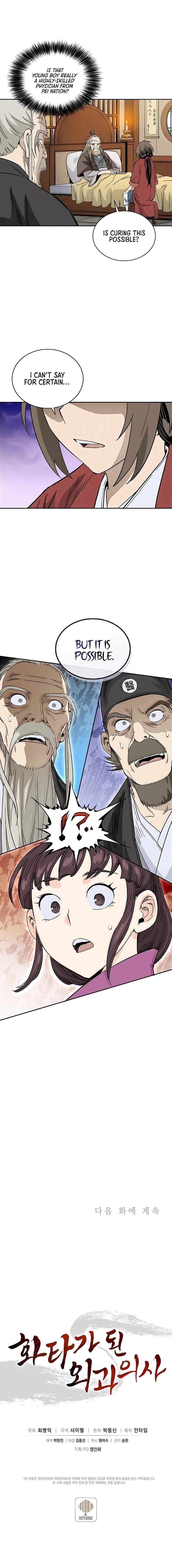 i-reincarnated-as-a-legendary-surgeon-chap-71-10