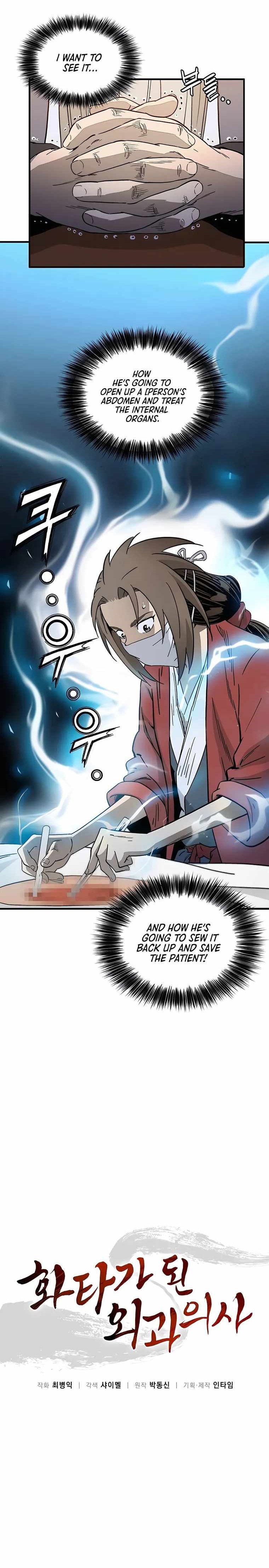 i-reincarnated-as-a-legendary-surgeon-chap-73-0